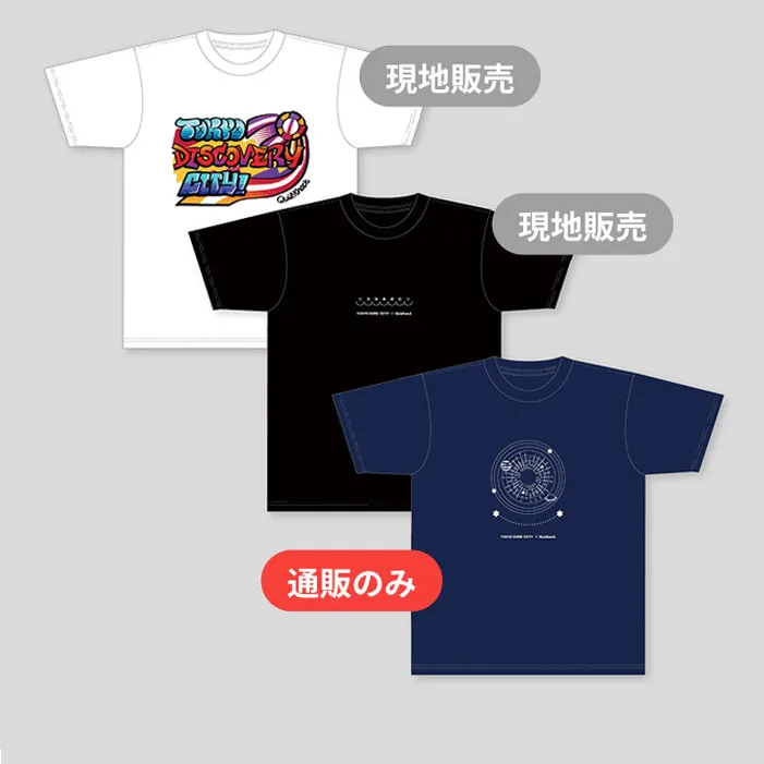 Quiz Knock パーカー ナゾ解きTシャツ トーキョーディスカバリーシティ グッズ | トーキョーディスカバリーシティ！2025 探る昼とめぐる夜