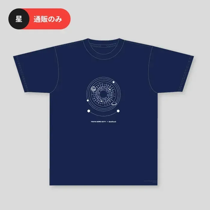 グッズ | トーキョーディスカバリーシティ！2025 探る昼とめぐる夜