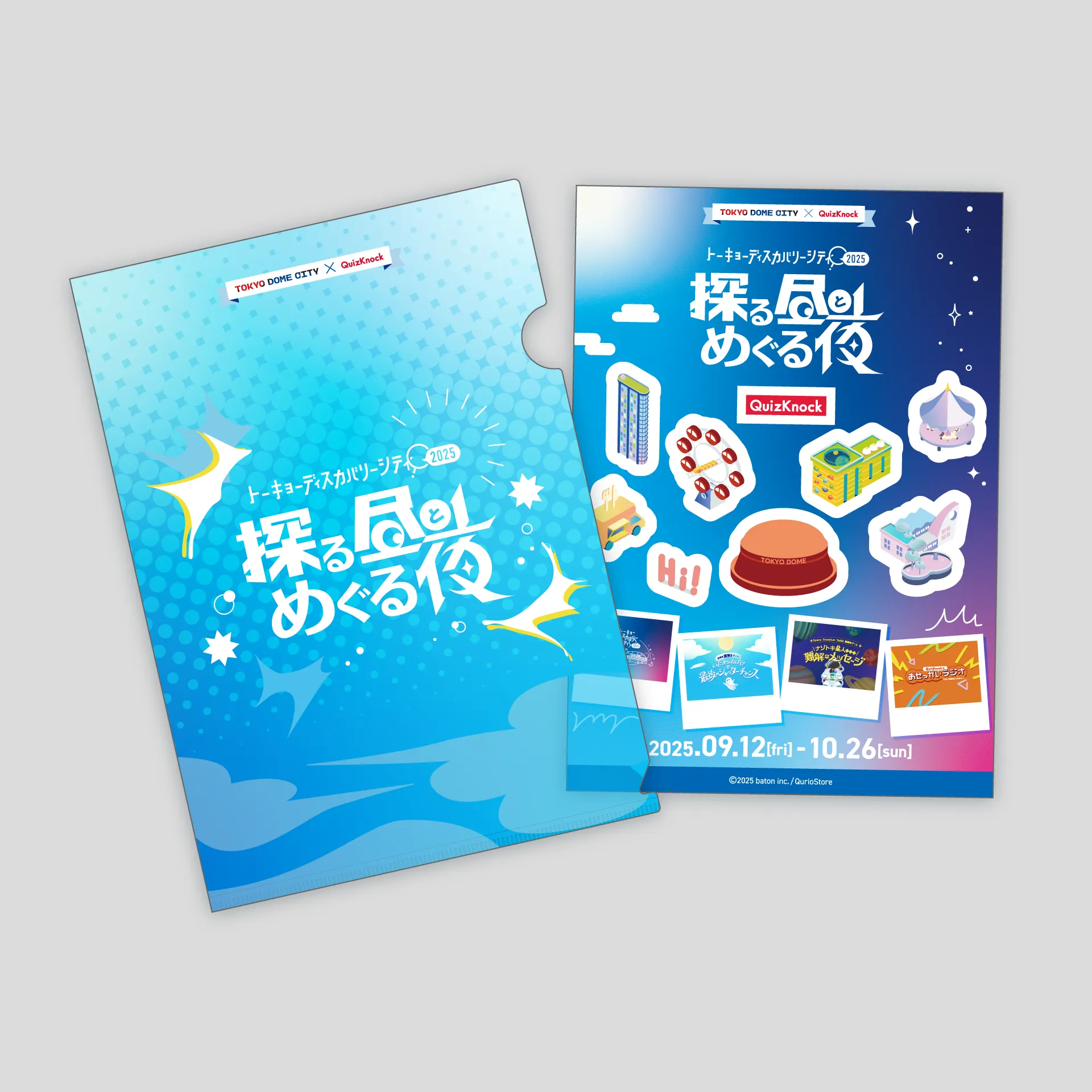 Quiz Knock パーカー ナゾ解きTシャツ トーキョーディスカバリーシティ テーマは「『知』を着こなす」。東大クイズ王・伊沢拓司が企画